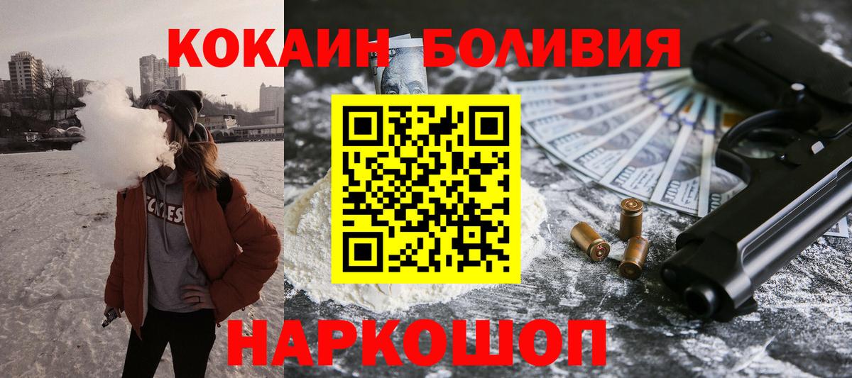 Cocaine Columbia  Вход с VPN  КОКАИН  Великий Устюг  Кокаин Fish Scale 