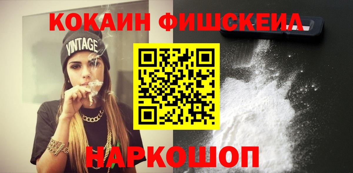 Великий Устюг  Героин  Кокаин  Вход с VPN  Мефедрон   МАРИХУАНА  ГАШ  Меф 