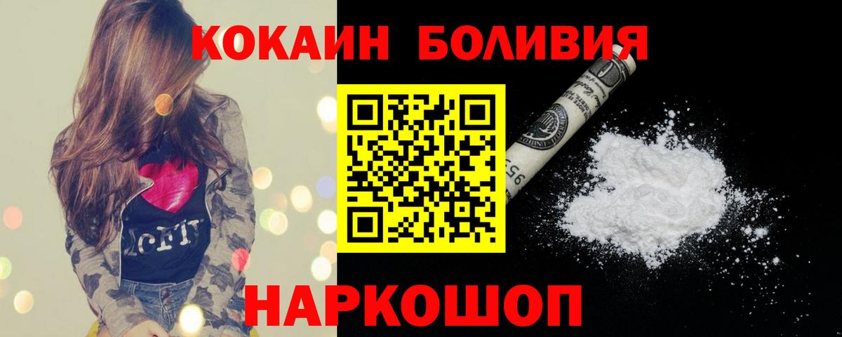 КОКАИН 97% Великий Устюг