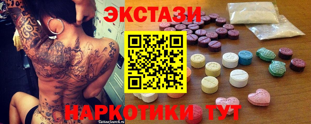 Экстази Philipp Plein Великий Устюг