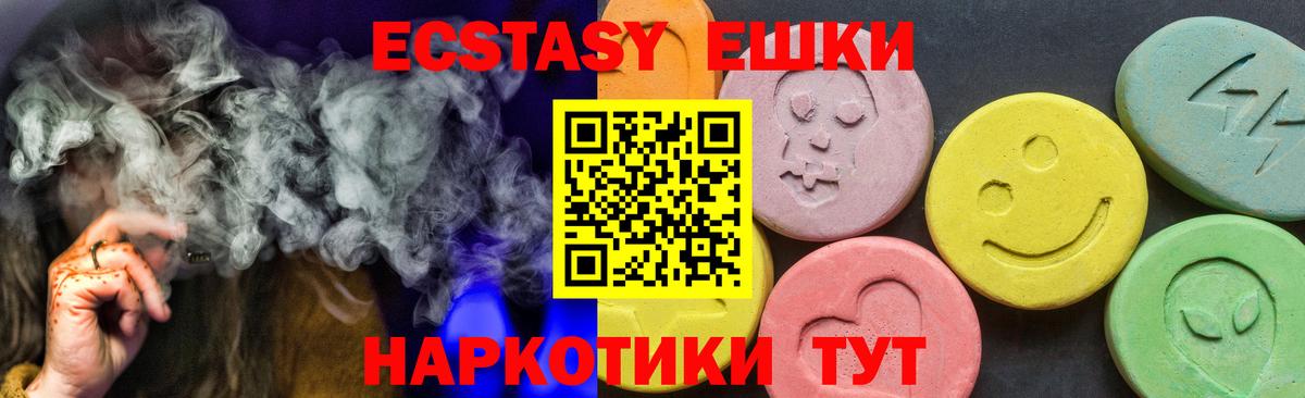 Великий Устюг  наркота  ЭКСТАЗИ VHQ  Вход с VPN  ЭКСТАЗИ 280 MDMA  Ecstasy 