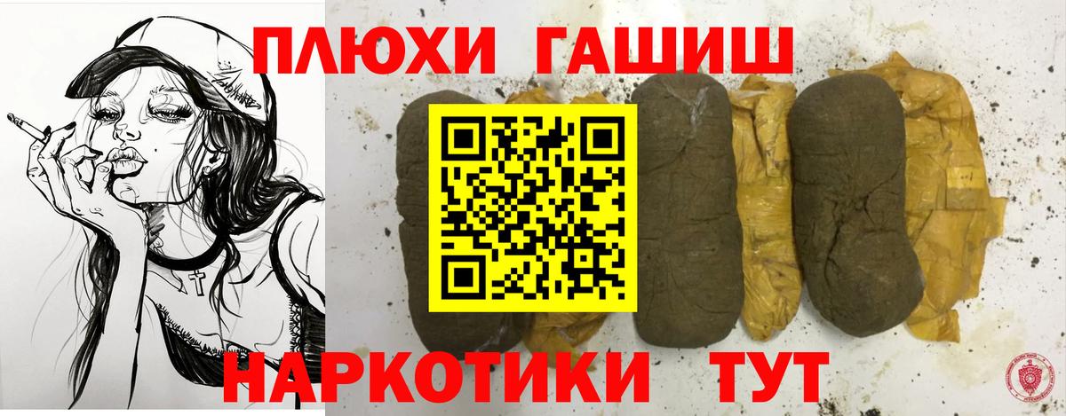 ГАШ Premium Великий Устюг