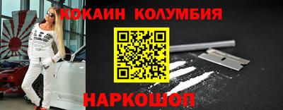тгк Наро-Фоминск