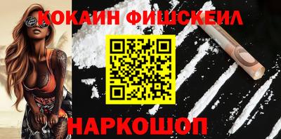 спиды Нальчик