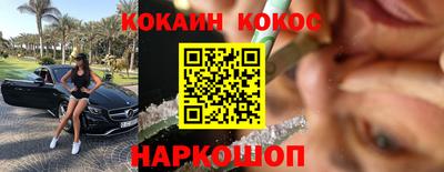 тгк Наро-Фоминск