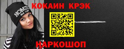 тгк Наро-Фоминск