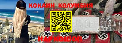 PSILOCYBIN Новозыбков