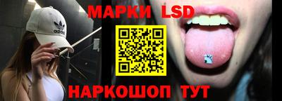 тгк Наро-Фоминск