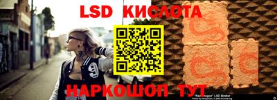 спиды Нальчик