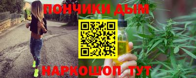 спиды Нальчик