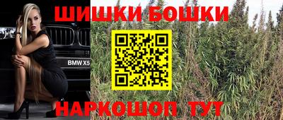 тгк Наро-Фоминск