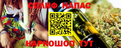 тгк Наро-Фоминск