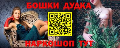 тгк Наро-Фоминск