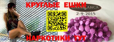 тгк Наро-Фоминск