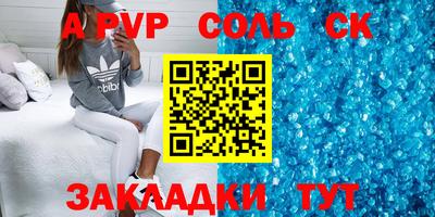 спиды Нальчик