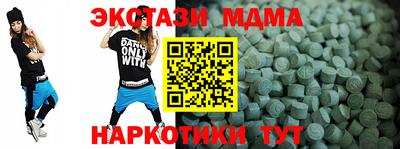 mdma Нарткала