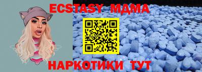 спиды Нальчик