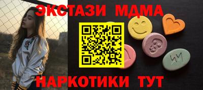 mdma Нарткала