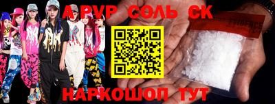 мяу мяу кристалл Новодвинск