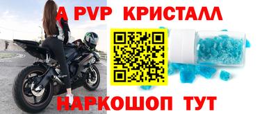 спиды Нальчик