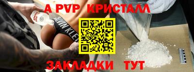 спиды Нальчик