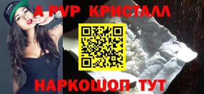 тгк Наро-Фоминск