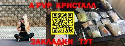 спиды Нальчик
