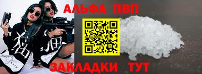спиды Нальчик