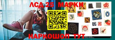 тгк Наро-Фоминск
