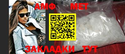 тгк Наро-Фоминск