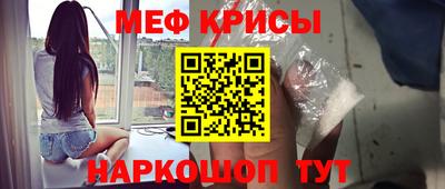 тгк Наро-Фоминск