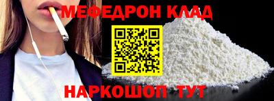 тгк Наро-Фоминск