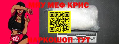 тгк Наро-Фоминск