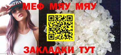 тгк Наро-Фоминск