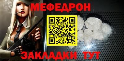 спиды Нальчик