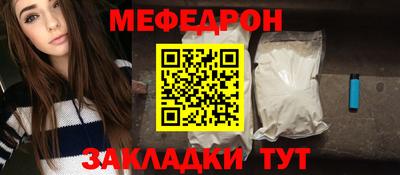 спиды Нальчик