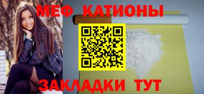 спиды Нальчик