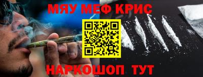 тгк Наро-Фоминск