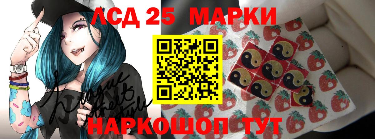 ЛСД экстази кислота  ЛСД экстази кислота  Вход с VPN  Великий Устюг 