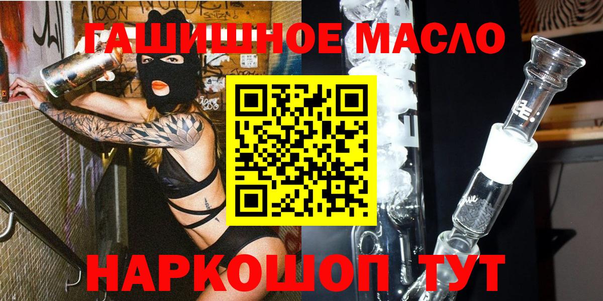 Дистиллят ТГК Wax  Вход с VPN  Великий Устюг 