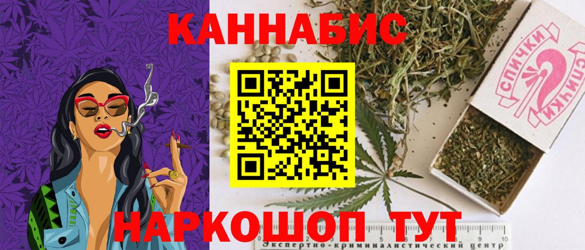 Каннабис марихуана  Конопля OG Kush  Бошки марихуана Bruce Banner  Великий Устюг  Вход с VPN  Конопля LSD WEED 